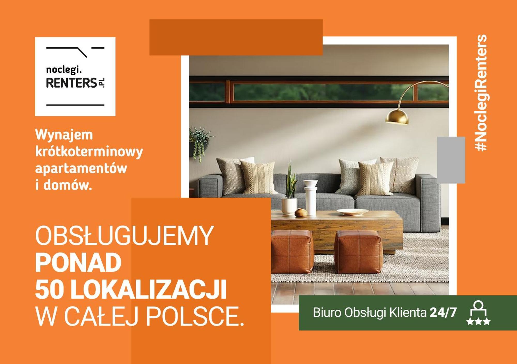 Apartamenty "Baltyk" Armii Krajowej By Noclegi Renters Свиноуйсьце Экстерьер фото